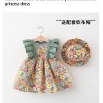 Children Cotton Skirt