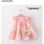 Children Cotton Skirt