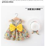 Children Cotton Skirt